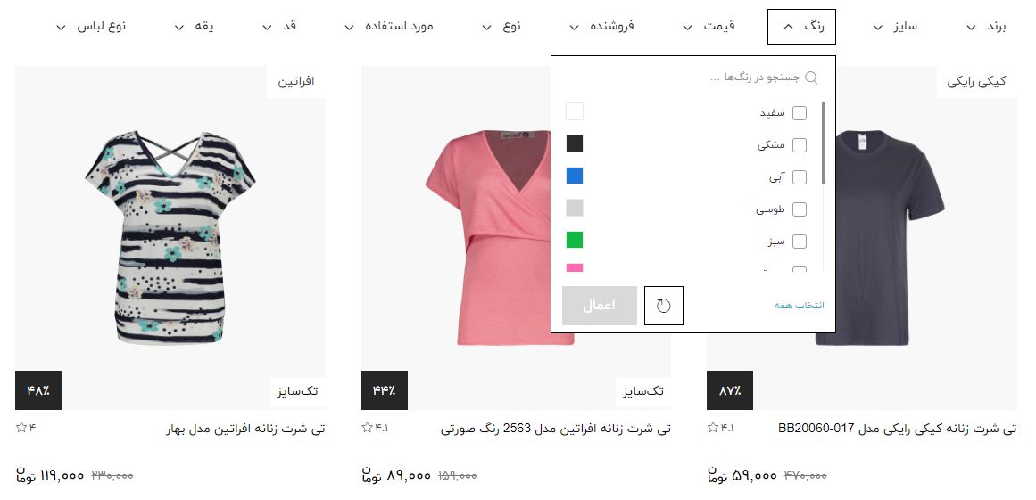 خرید حرفه ای از دیجی استایل